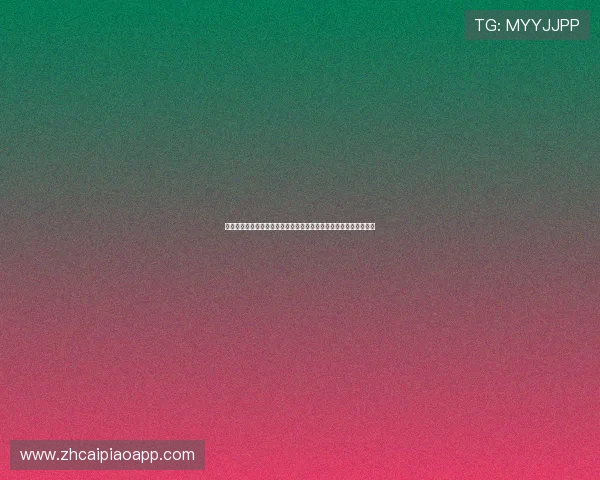 马会投注中文站详细指南教您掌握投注技巧实现稳健盈利的实用策略
